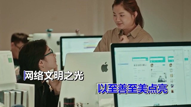 王觉 - 点亮网络文明之光 (KTV版)