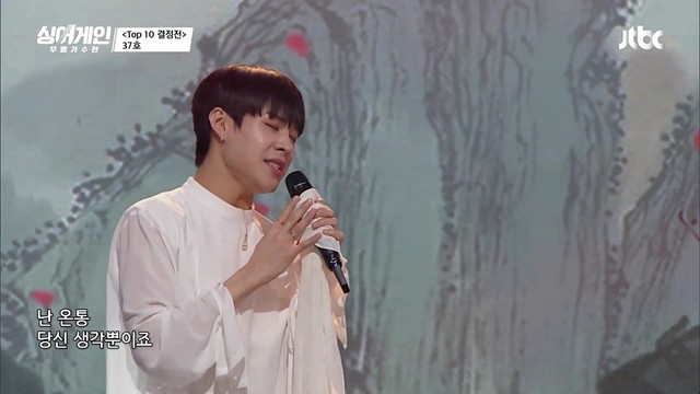 싱어게인 - 여우비 (Live at Sing Again 2021/01/11) (狐狸雨)