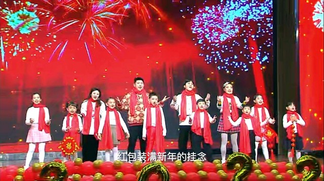 吕春霞 - 我在天水过大年