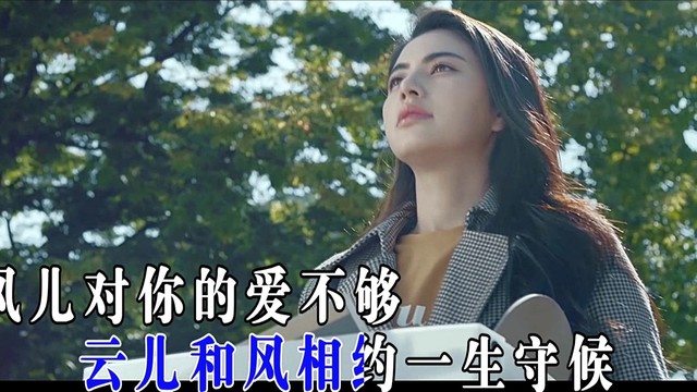 罗丽琼 - 爱无结果