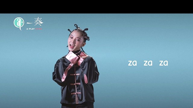 一奏器乐派 - 一门心思