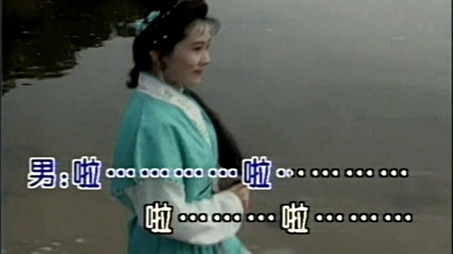 古月 - 渡情 (KTV版)