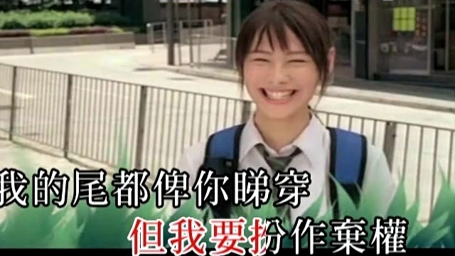 梁洛施 - 好得意 (KTV版)
