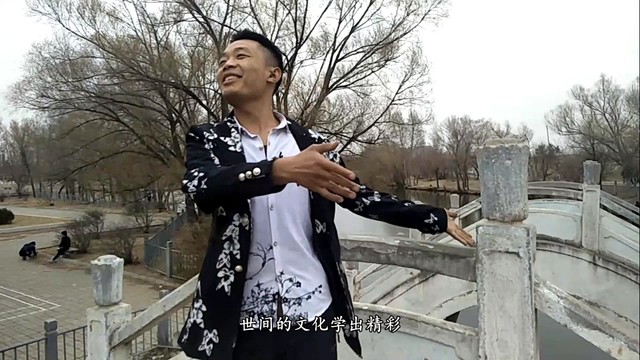 马海瑞 - 人到三十