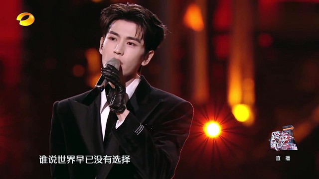 张凌赫 - 模特+我落泪情绪零碎 (2025-2026湖南卫视跨年晚会现场)