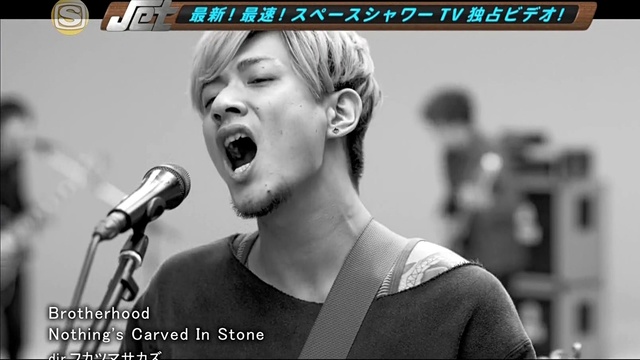 Nothing's Carved In Stone - Brotherhood