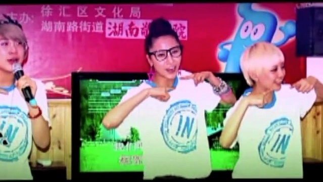 SPY女团 - 说爱我