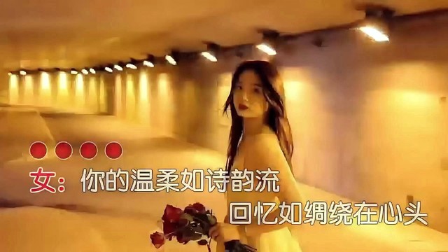 不忘初心郭巍 - 相思风雨情 (对唱版)