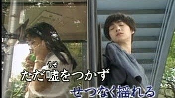 永井真理子 - 泣きたい日もある (KTV版)