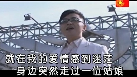 姜海龙(南风) - 好美丽的姑娘 (KTV版)