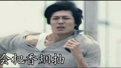 笑天 - 过客 (KTV版)