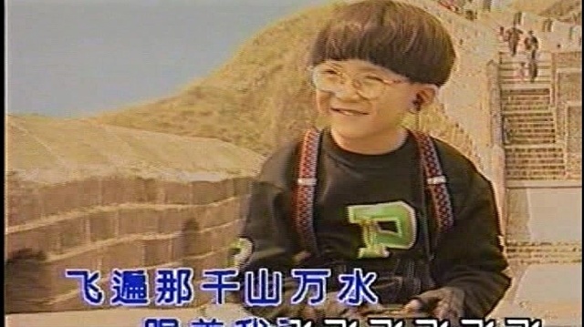 朱豆豆 - 飞飞飞 (KTV版)