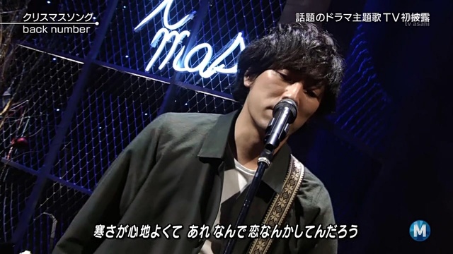 クリスマスソング (music station)现场版 15/11/13 (live)