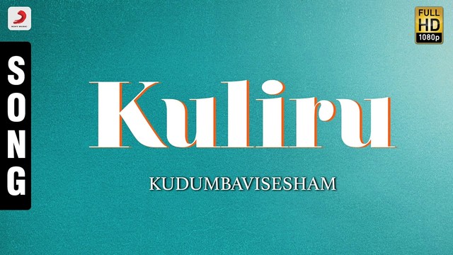 Johnson (Marc Kwabena Johnson) - Kuliru (音频版)