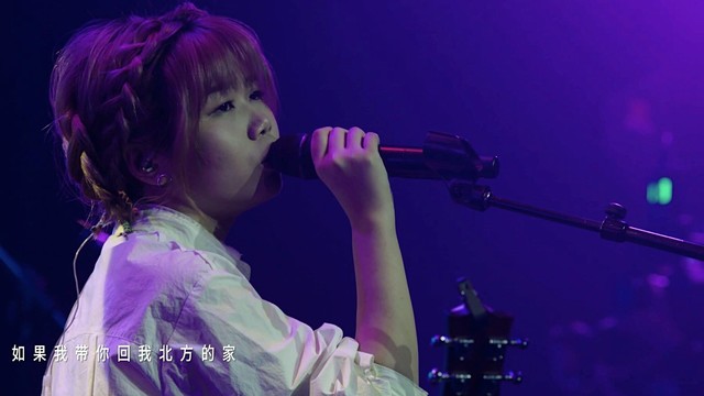 花粥 - 远在北方孤独的鬼 (Live)