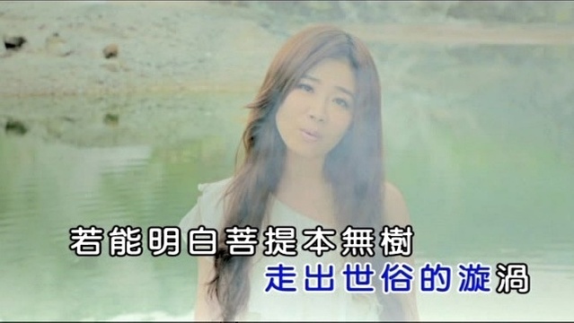 黄思婷 - 红尘 (KTV版)