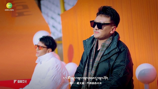 索朗次仁 - 相识