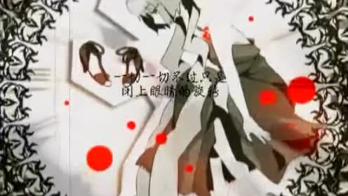 模仿翻唱 - 【给你讲个黑童话】五夜的探戈【骸音律】 (饭制版)