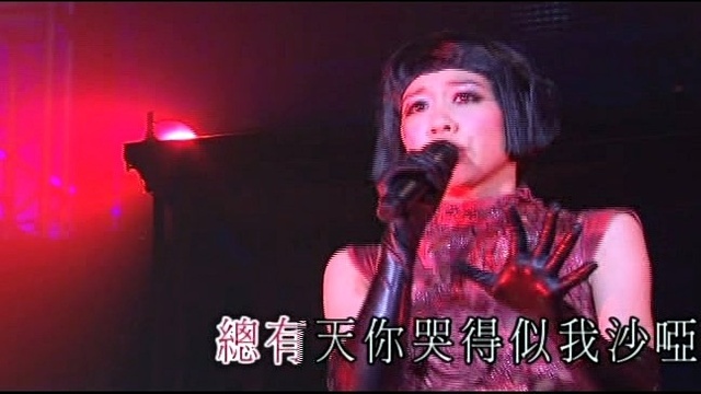 吴雨霏 - 杀他死 (lady k live)
