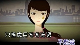 杨新全 - 别放手 (KTV版)