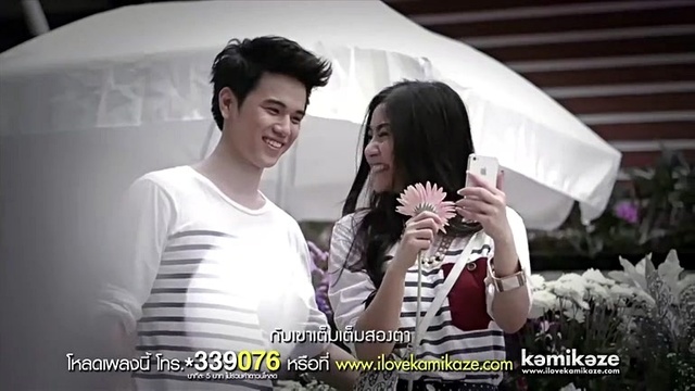 XIS - ข่าวลือ (Bad News)