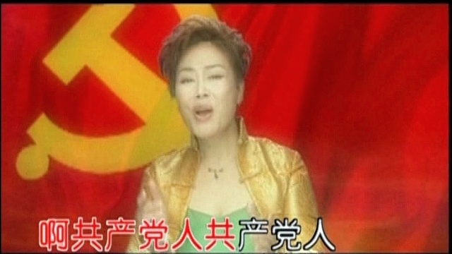 王霞 - 共产党人 (KTV版)