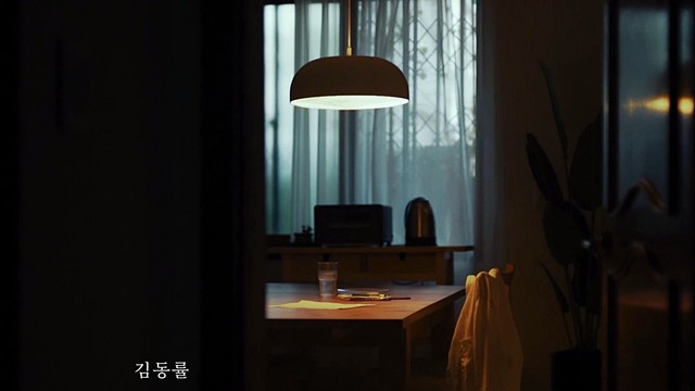 金东律 - 여름의 끝자락 (Feat. 김정원) (预告版)