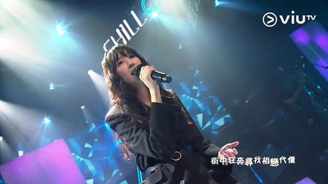 赵颂茹 - 大孩子 (Live At Chill Club)