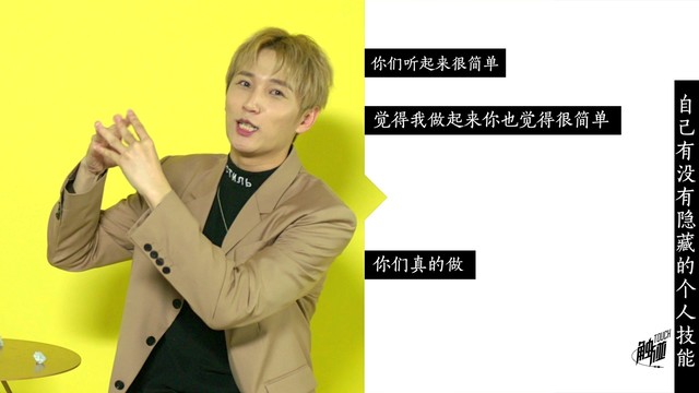 李长庚 - 方了：李长庚 “眼里带笑藏星星，实力宠粉是长庚” (预告版)