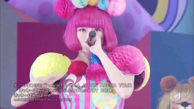 卡莉怪妞 - つけまつける (Live)