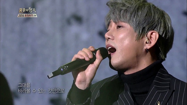 Tei - 그날들 (Live At Immortal Songs 2016/12/31) (Live)