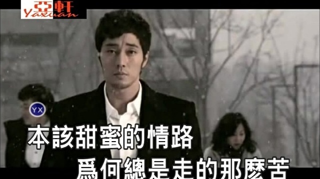 陈健 - 最后为你哭 (KTV版)