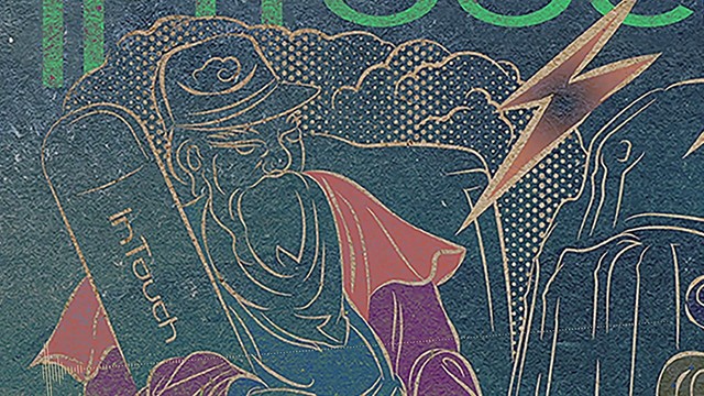 陈以恒 - In Touch (陈以恒/国立历史博物馆)