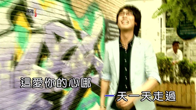 刘转亮 - 给不了你什么 (KTV版)