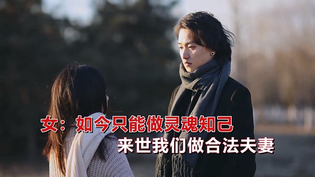 红红 - 一生的灵魂知己 (对唱版)
