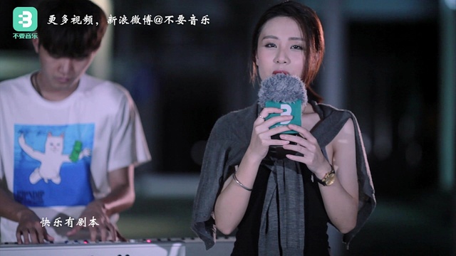 吴芊仪 - 惊天动地