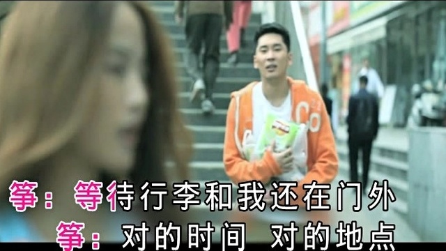 龙军 - 爱的位置 (KTV版)