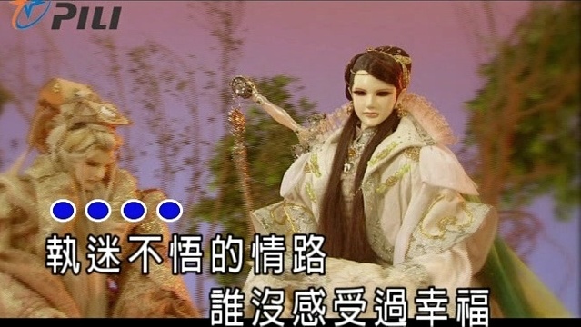 阿烁 - 心罪 (KTV版)