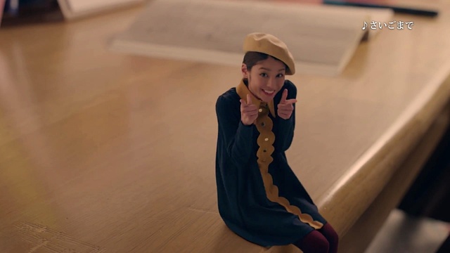 逸动我歌诗 - 中央突破 (15秒预告版)