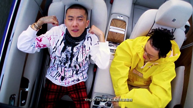 PSY.P - 丛林之王 King of the Jungle (feat. Melo)
