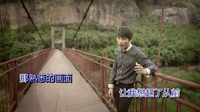 罗励林 - 爱河 (KTV版)