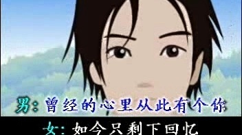 高安 - 依然把你放心里 (KTV版)