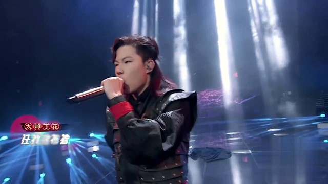 太帅了花 - 列阵·十面埋伏 (说唱听我的2 第8期)