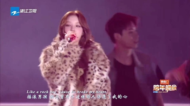 宋雨琦 (YUQI) - Radio + Freak (2024-2025浙江卫视跨年晚会现场)