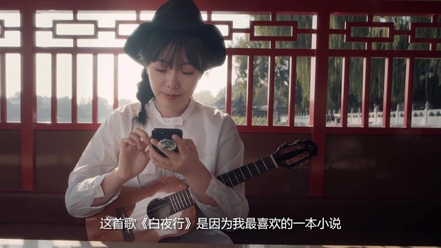 仙羽 - Kiki 富妍个人纪录片-解锁金曲女神的创作秘籍