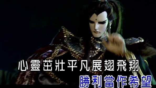 阿烁 - 迈向前方 (KTV版)