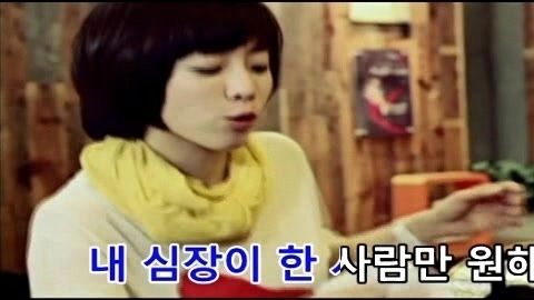 SG Wannabe - PAGE ONE (KTV版)