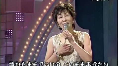 伊東ゆかり - 恋のしずく