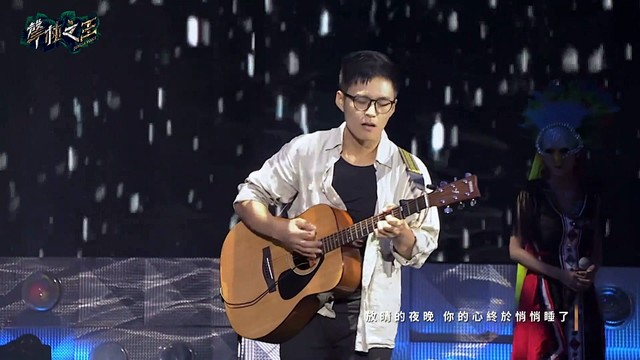 成俐萦 - 下雨的夜晚 (声林之王 第一季第三期)