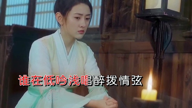 浅梦心音 - 许我三千笔墨 (KTV版)